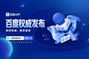 江南app官方网站下载安装截图2