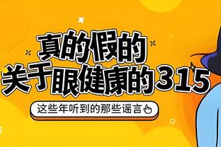 身体炸裂❗世界第几❓金玟哉抢球蛮不讲理将霍伊伦撞出场外！