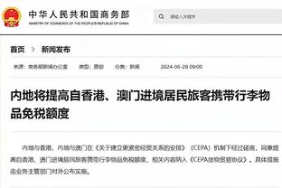 Here we go！罗马诺：穆里尔将加盟奥兰多城，转会费约200万欧