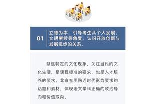 必威国际手机版app截图3