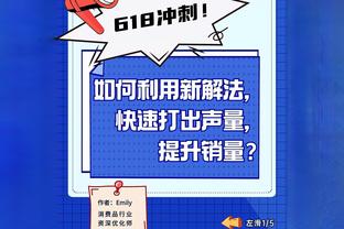 隆戈：米兰有意都灵中卫布翁乔尔诺，对阿达拉比奥尤、凯利没兴趣