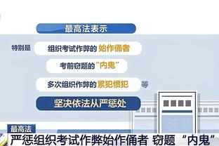 获得认可！阿斯报主编龙塞罗被西媒评为年度最佳体育记者