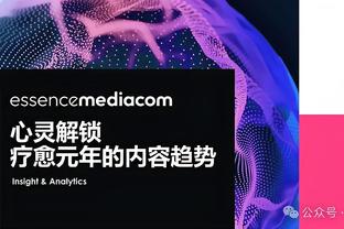 明星录节目谈NBA球星 杨紫：有一次晚宴遇到科比不好意思合影