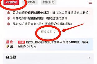 范迪克：我一直都说凯莱赫是世界级门将 我们会给他信心