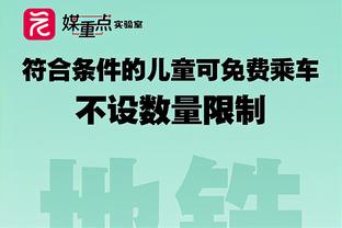 菲尔米诺：罗杰斯不像克洛普那样信任我，他也不了解我的球风