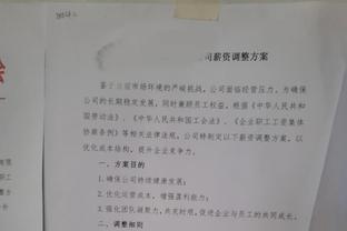 轻松写意！魔笛训练中轻松兜射死角破门！