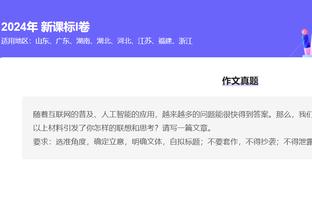 杨毅：还是我詹命硬啊 一场球决生死我高低还是抱着詹姆斯跳楼……